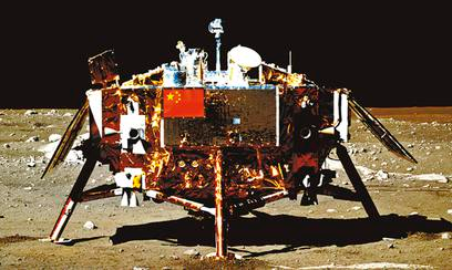 Chang'e 3 Lander on the Moon